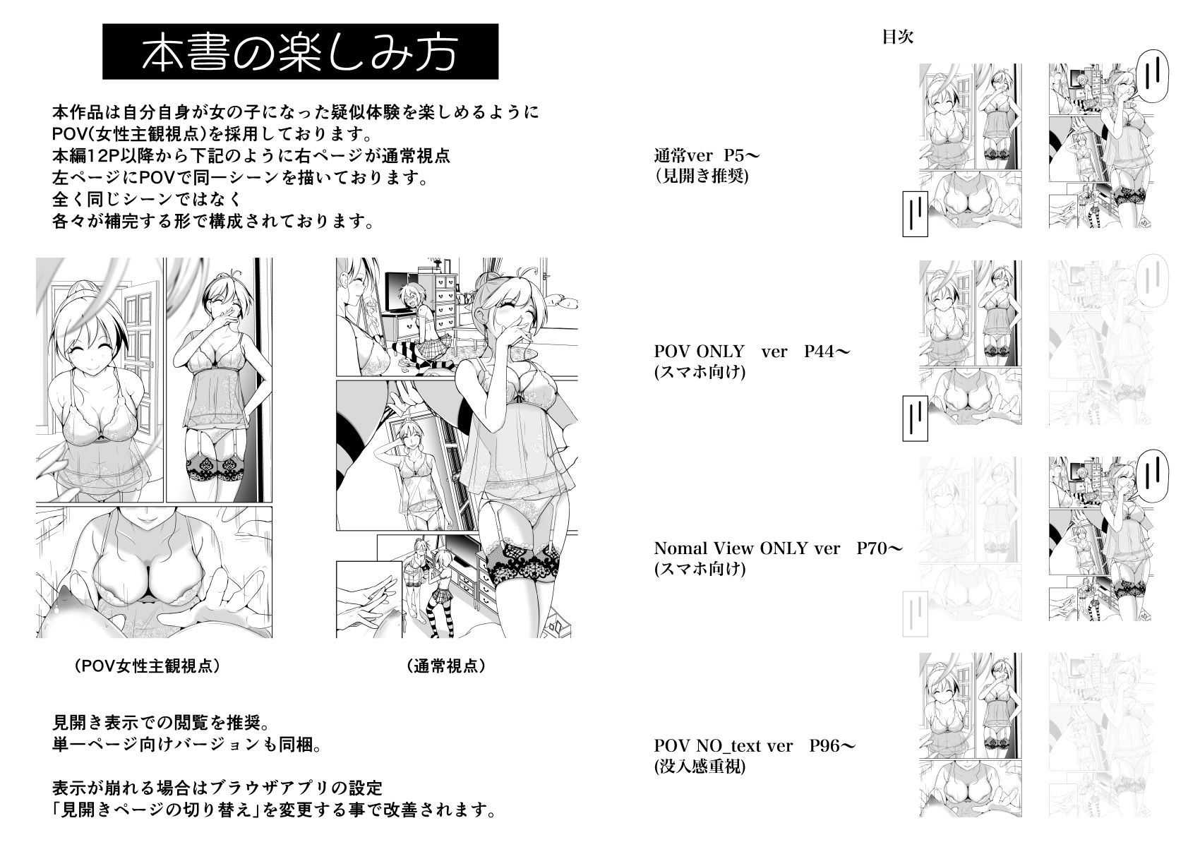 試し読み 10