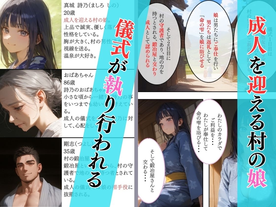 試し読み 1