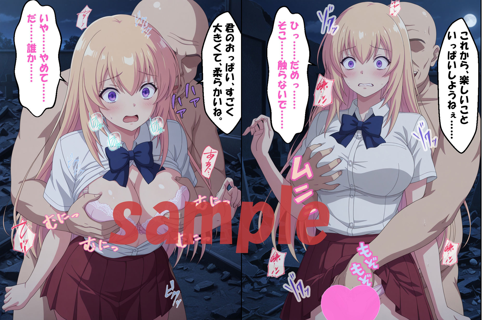 試し読み 7