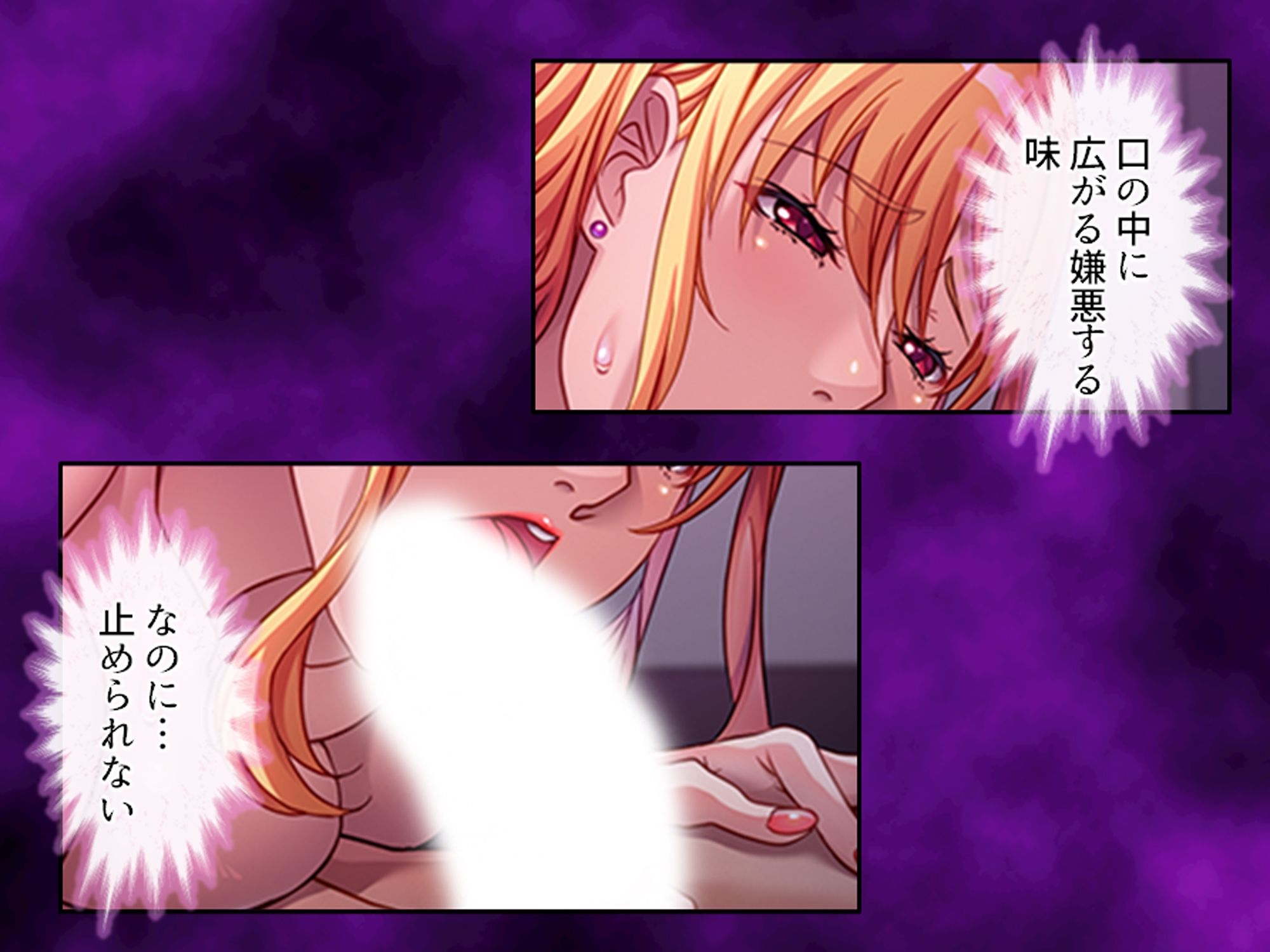 試し読み 10