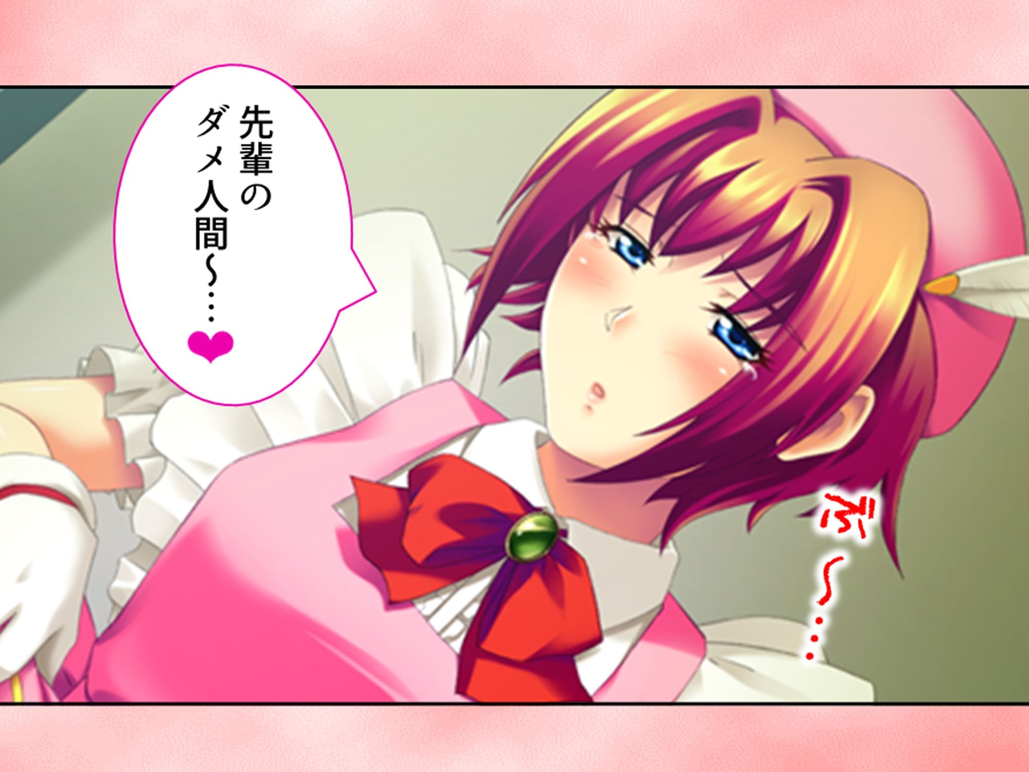 試し読み 9