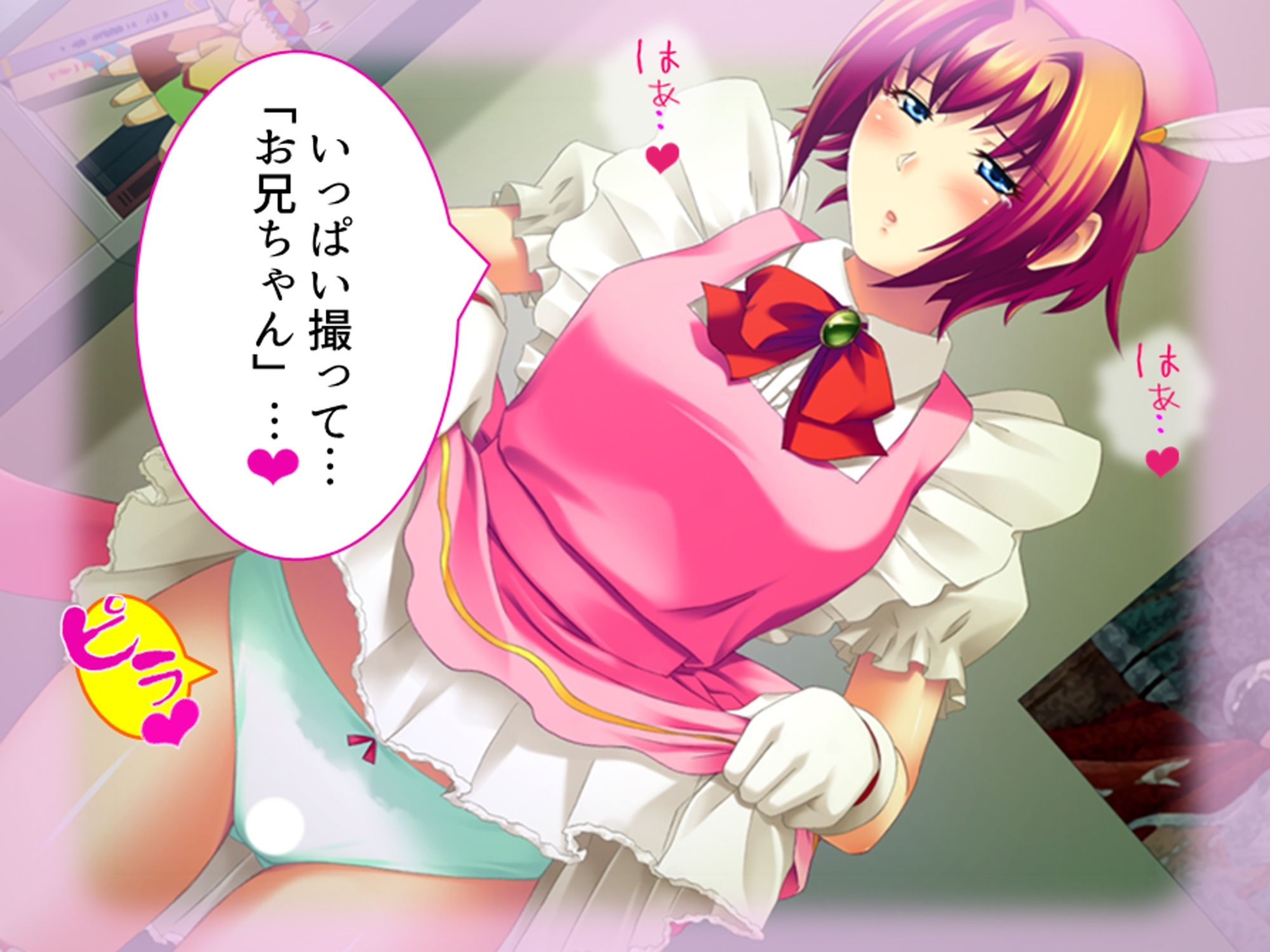 試し読み 10