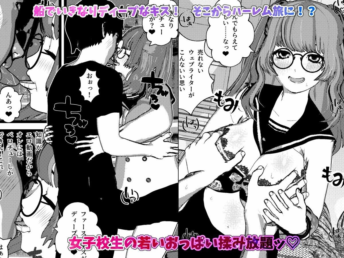 試し読み 9
