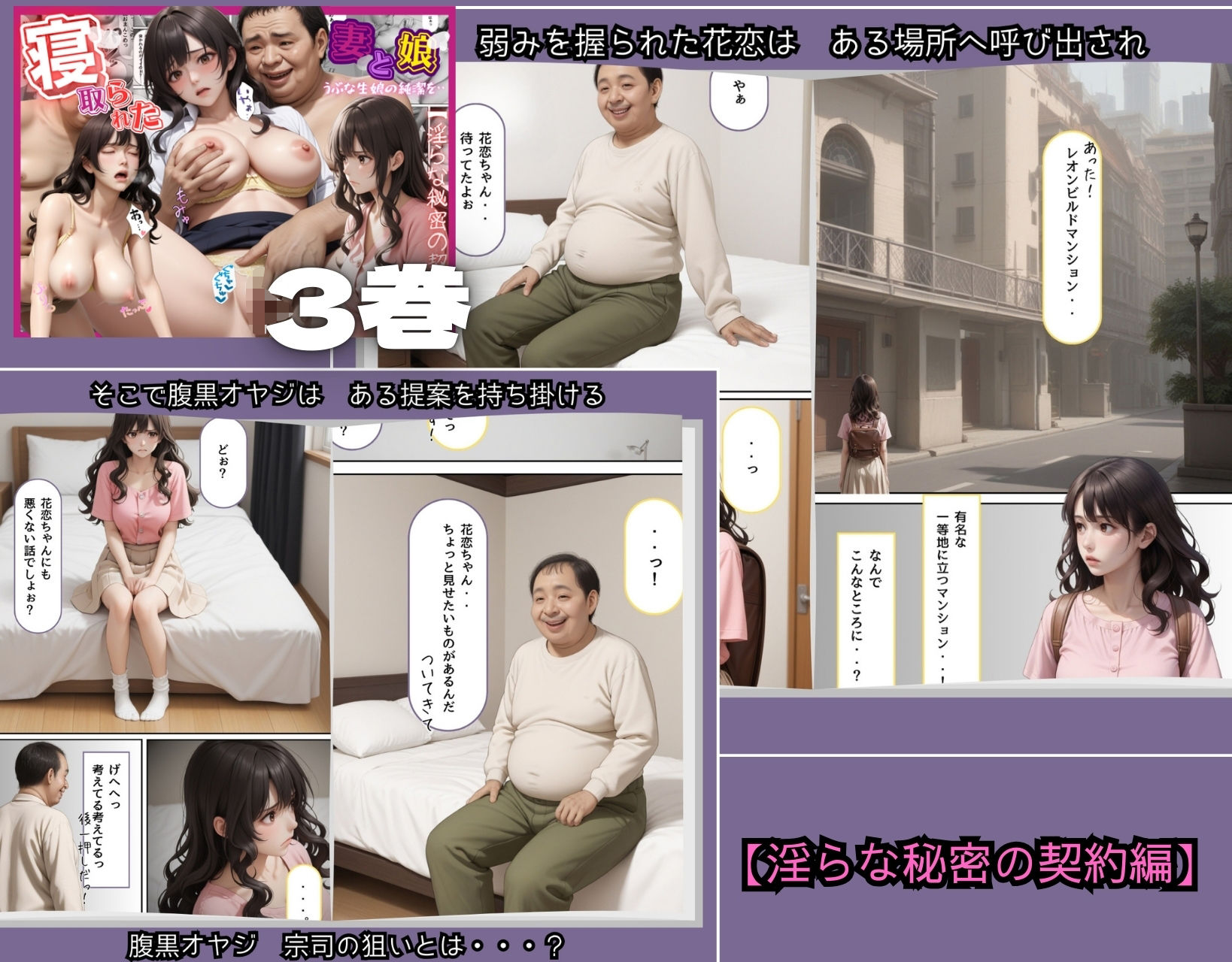 試し読み 9