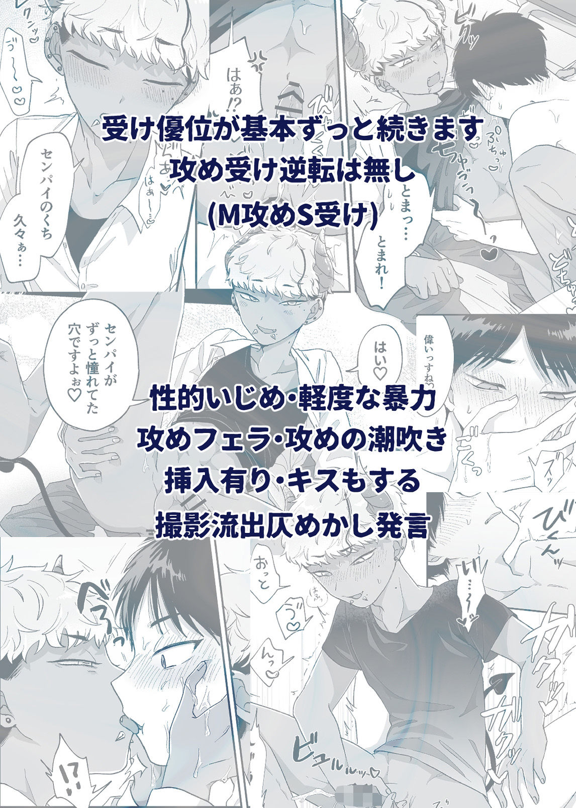 試し読み 10