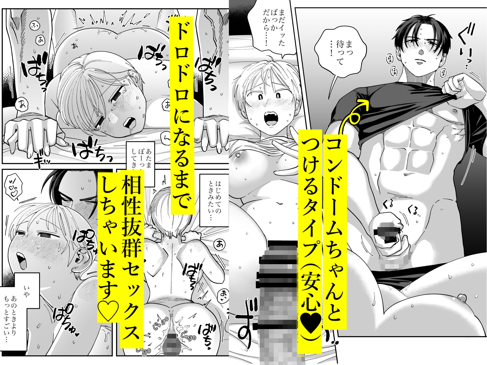 試し読み 7