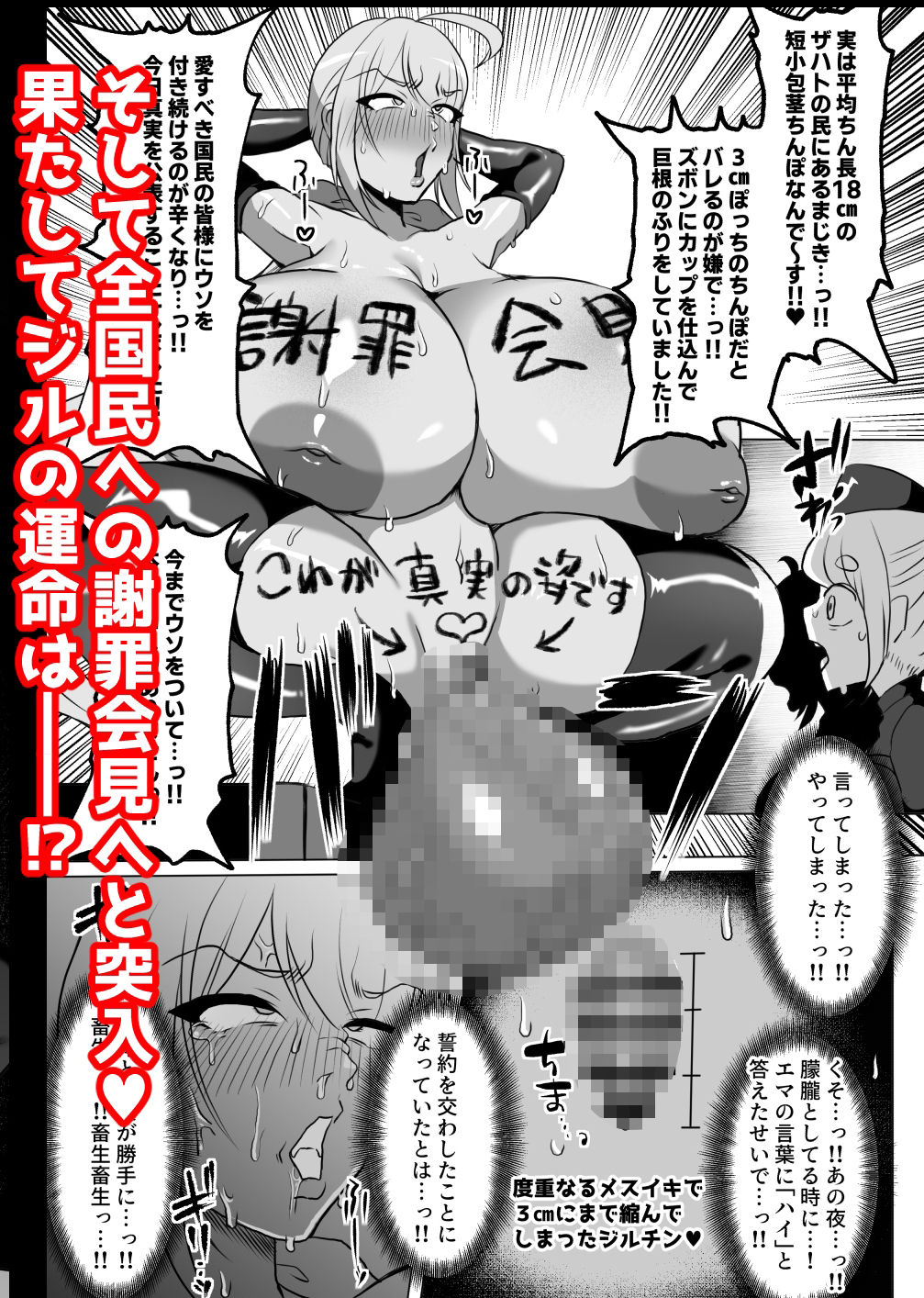 試し読み 8