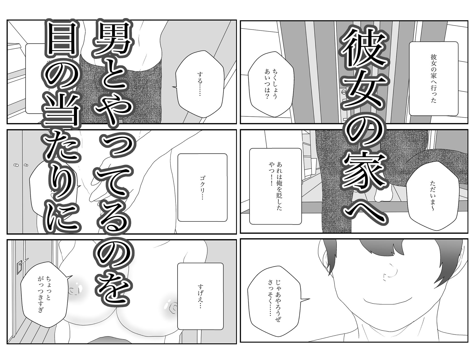 試し読み 4