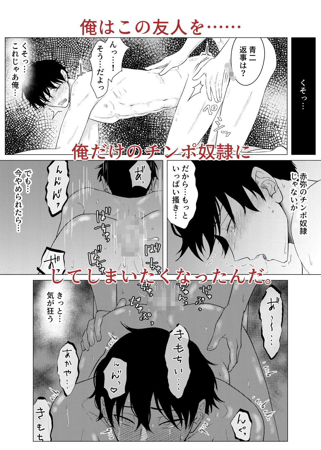 試し読み 10