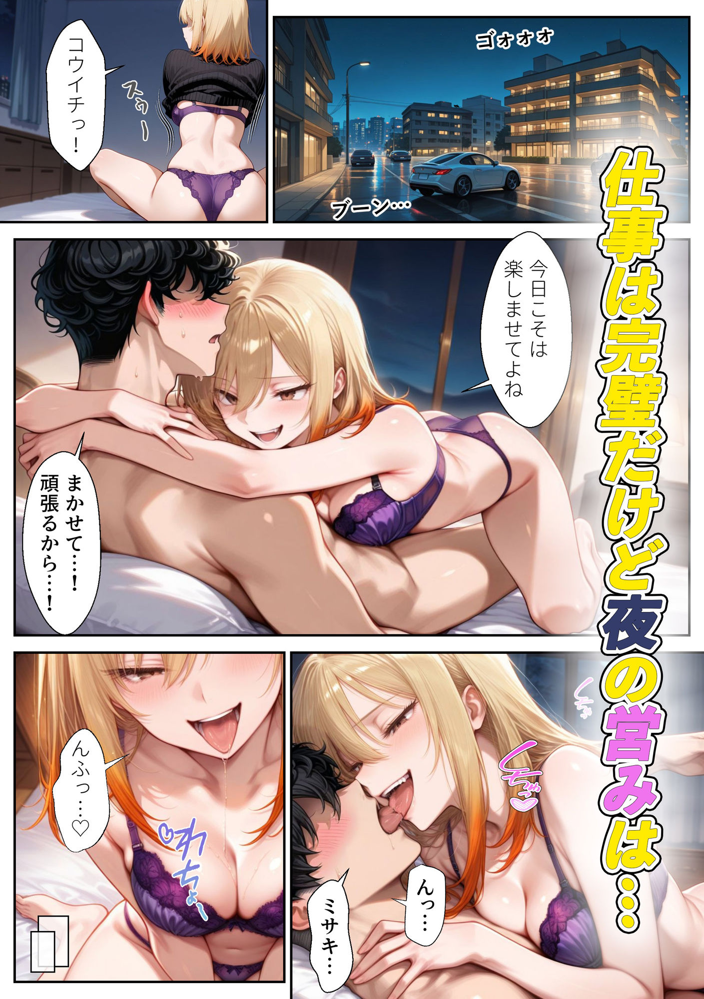 試し読み 3