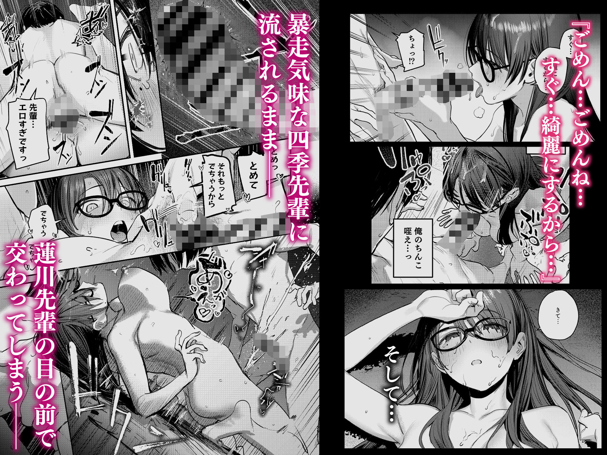 試し読み 5