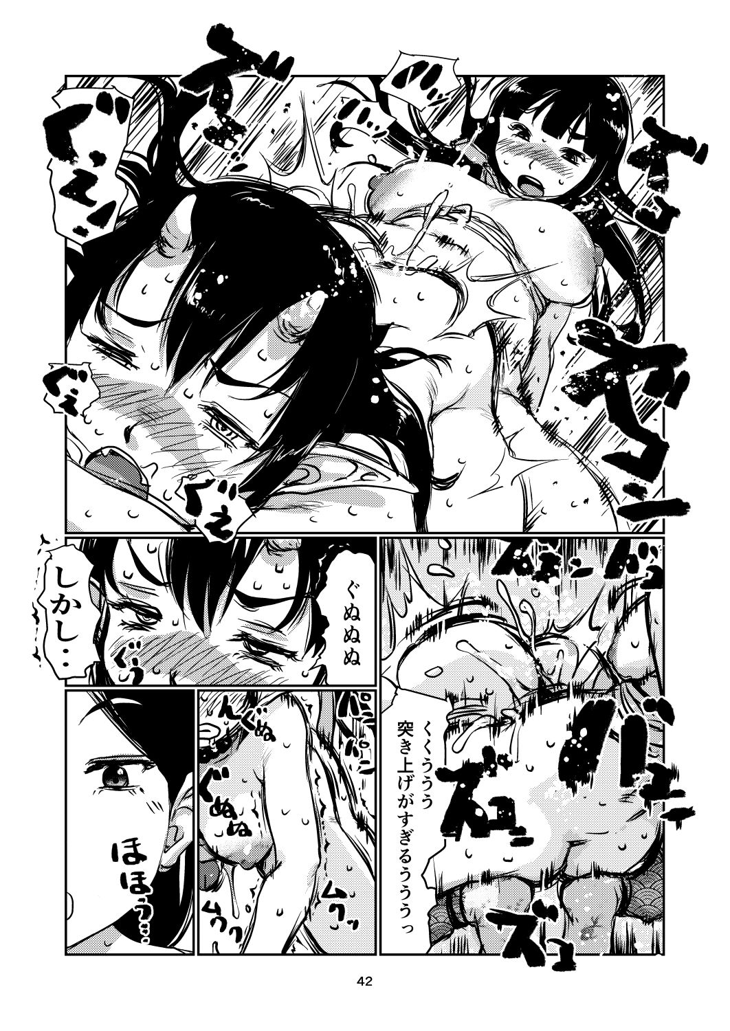 試し読み 10