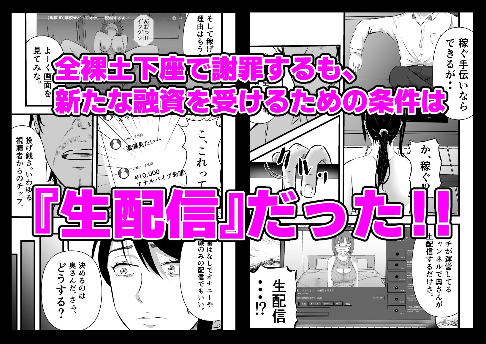 試し読み 3