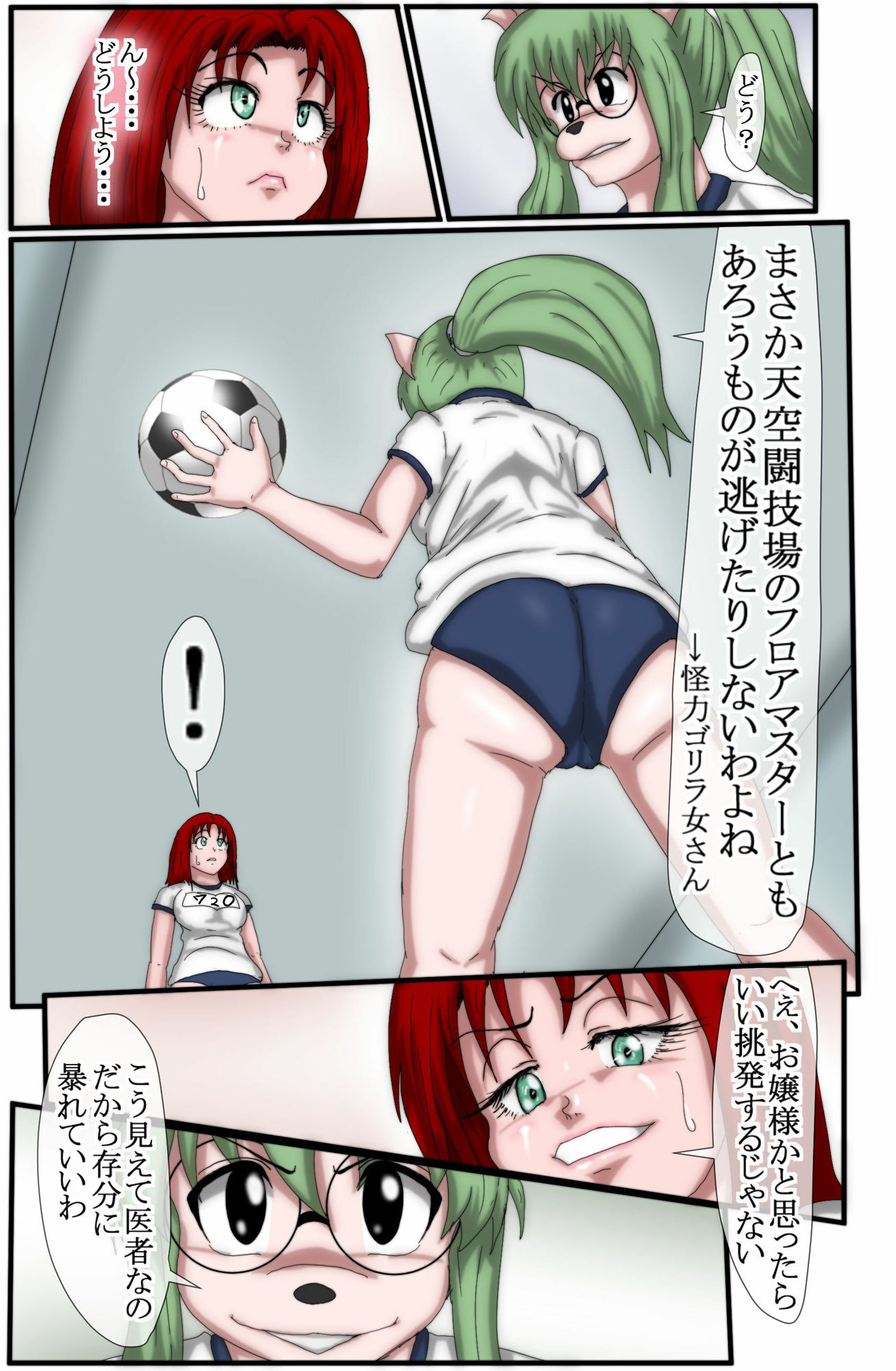 試し読み 3