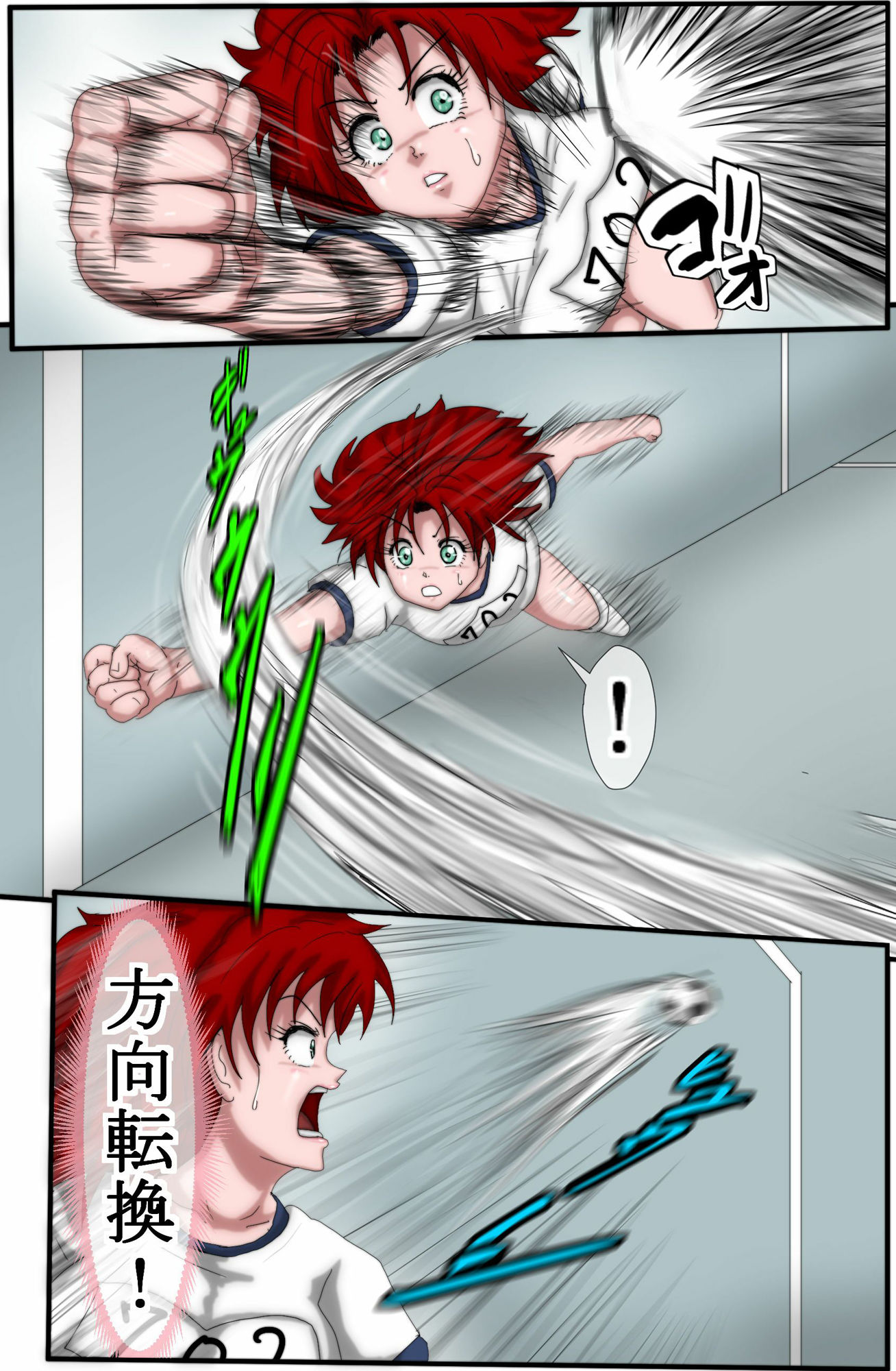試し読み 10