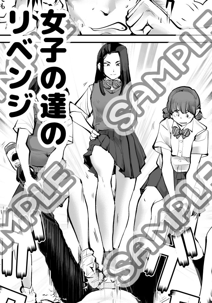 試し読み 7