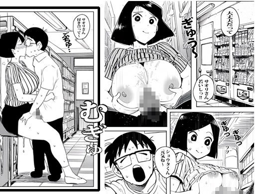 試し読み 10