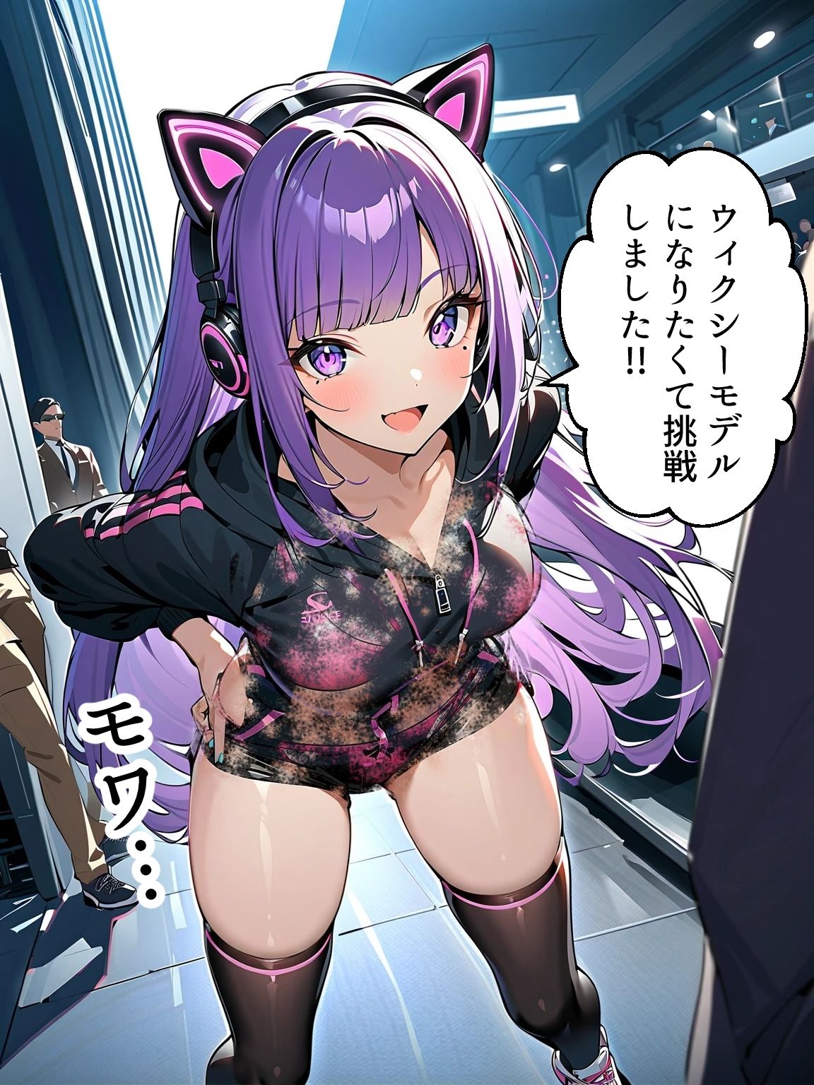 試し読み 9