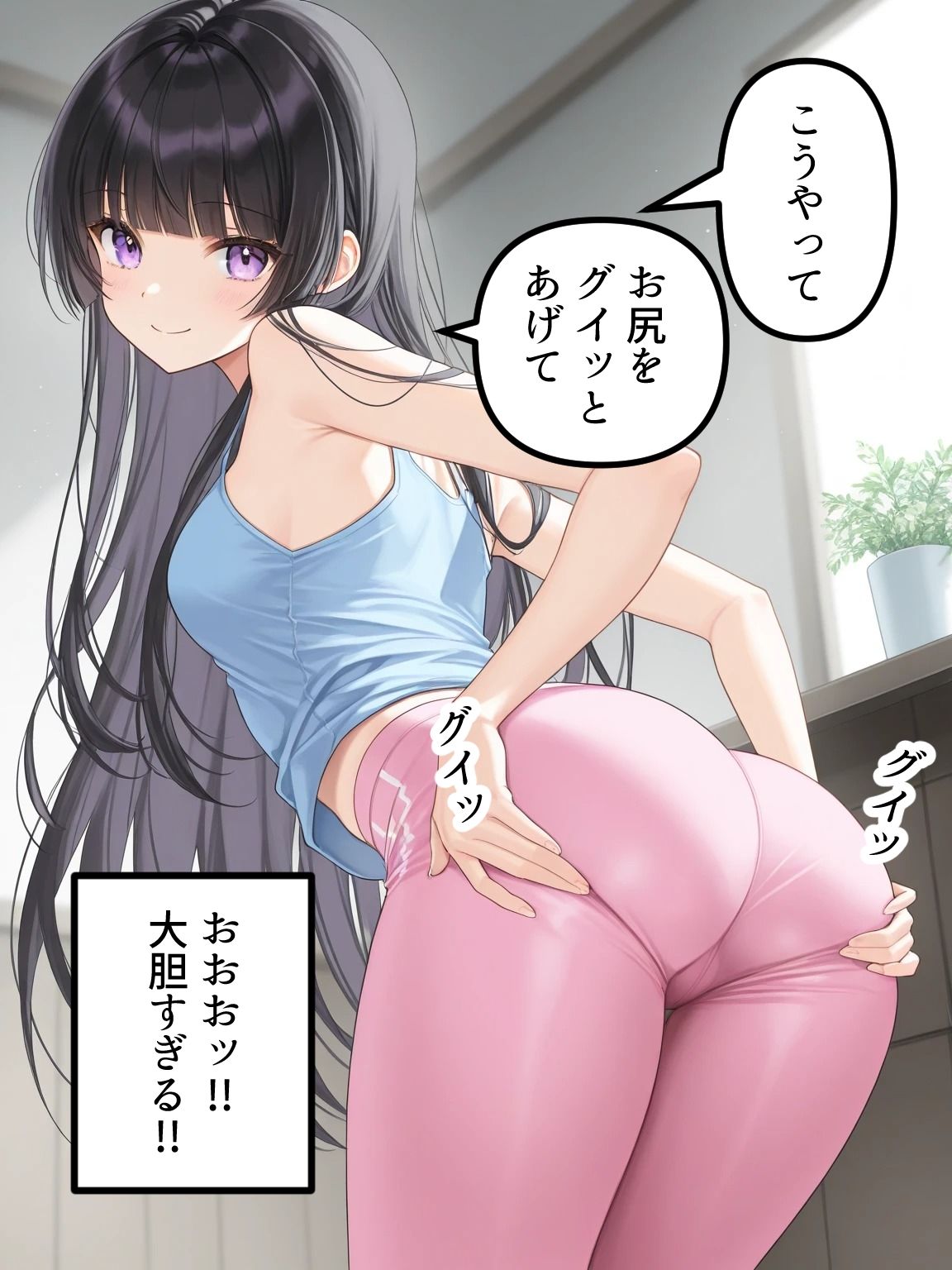 試し読み 10