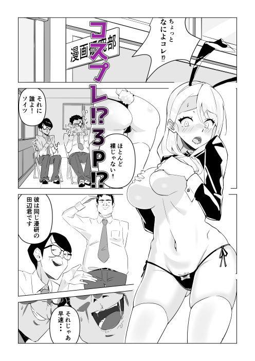 試し読み 6