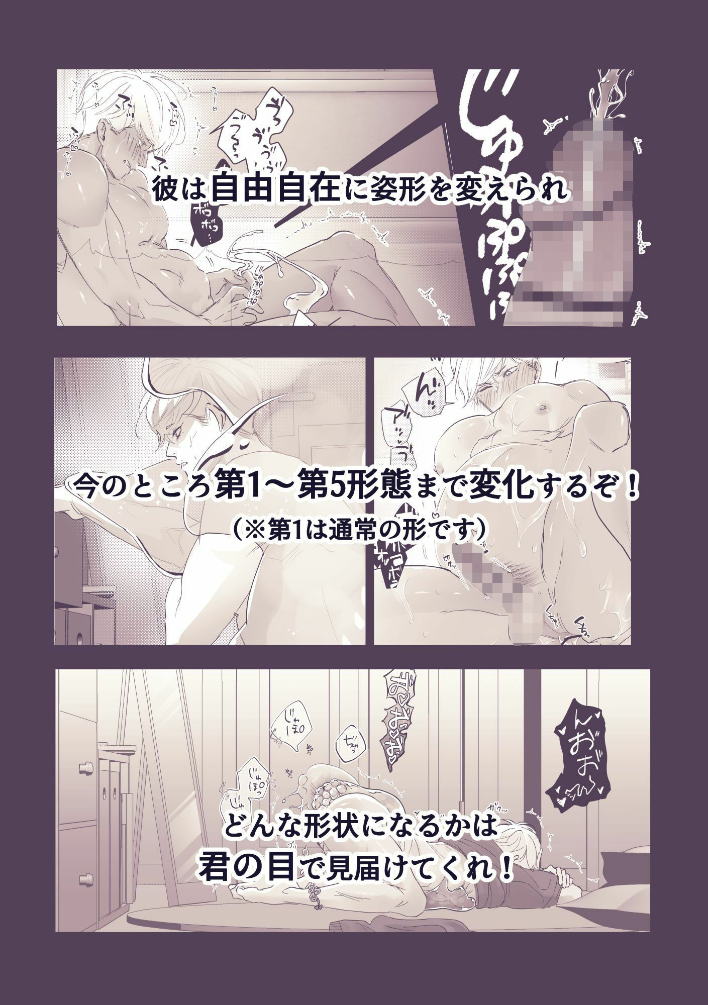試し読み 9