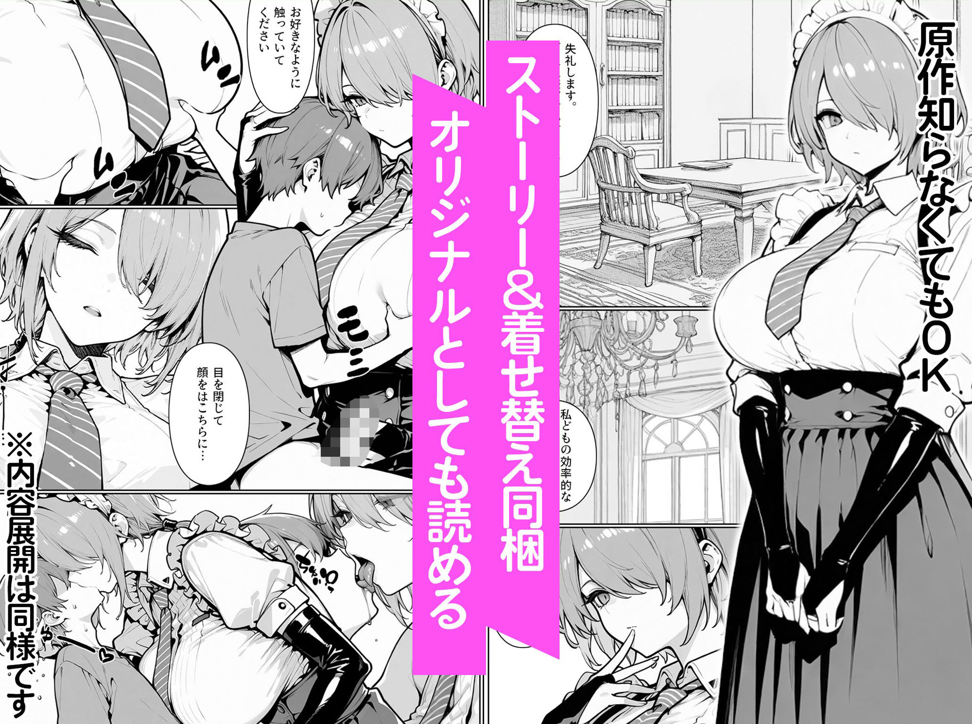 試し読み 6