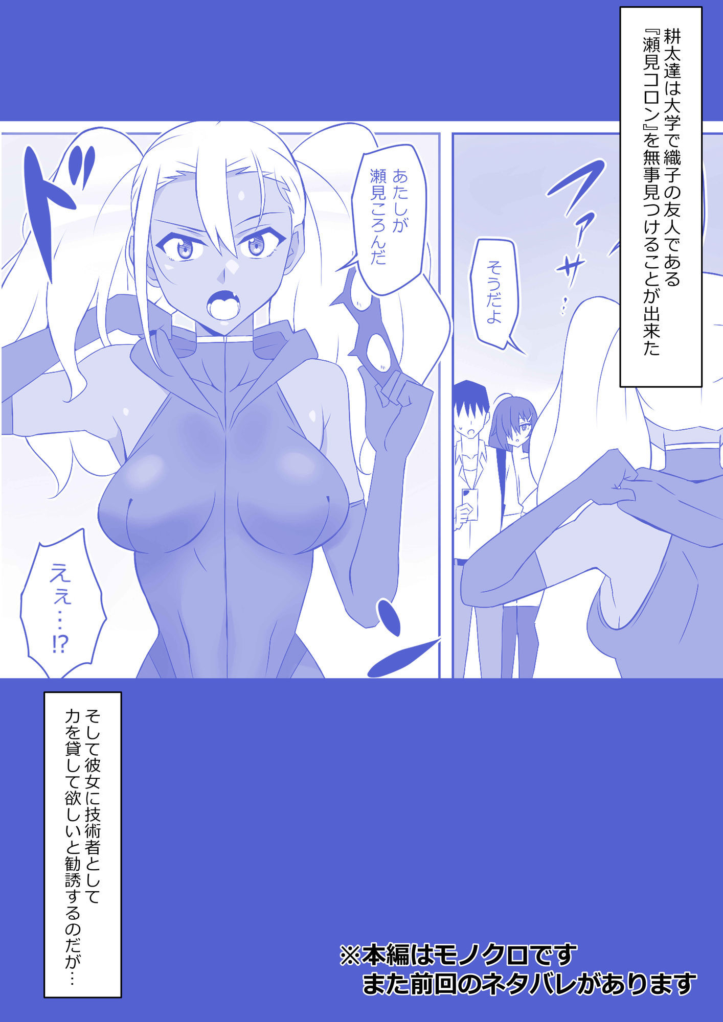 試し読み 1