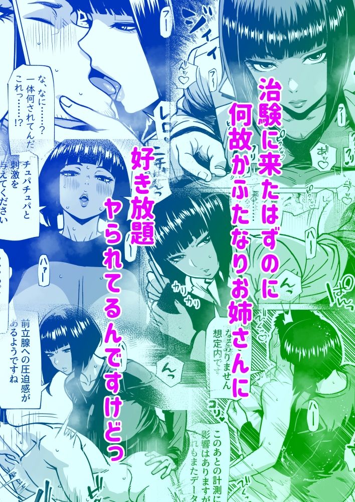 試し読み 10