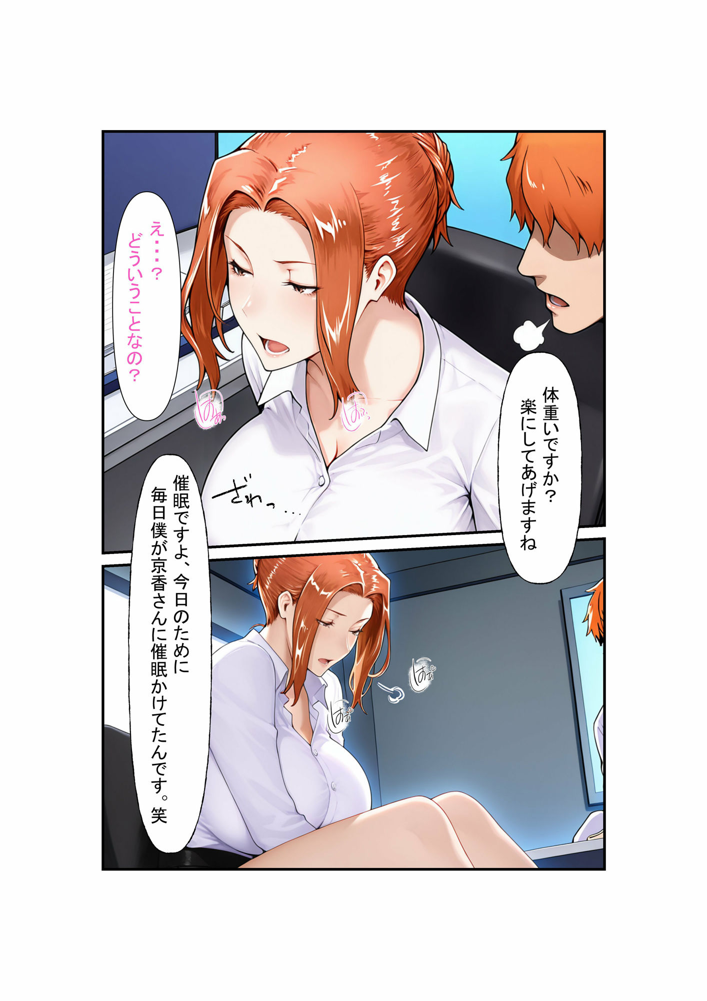試し読み 6