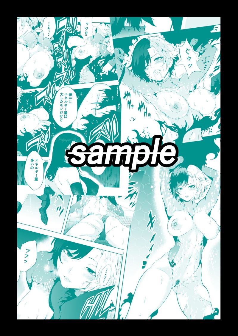 試し読み 5
