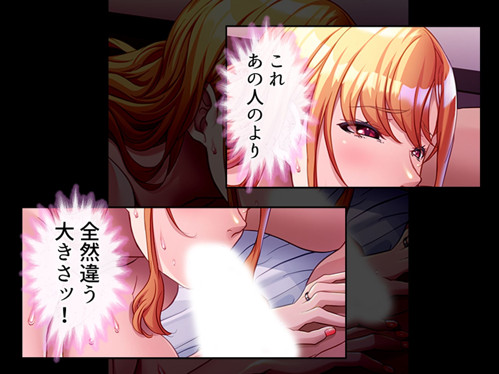 試し読み 10