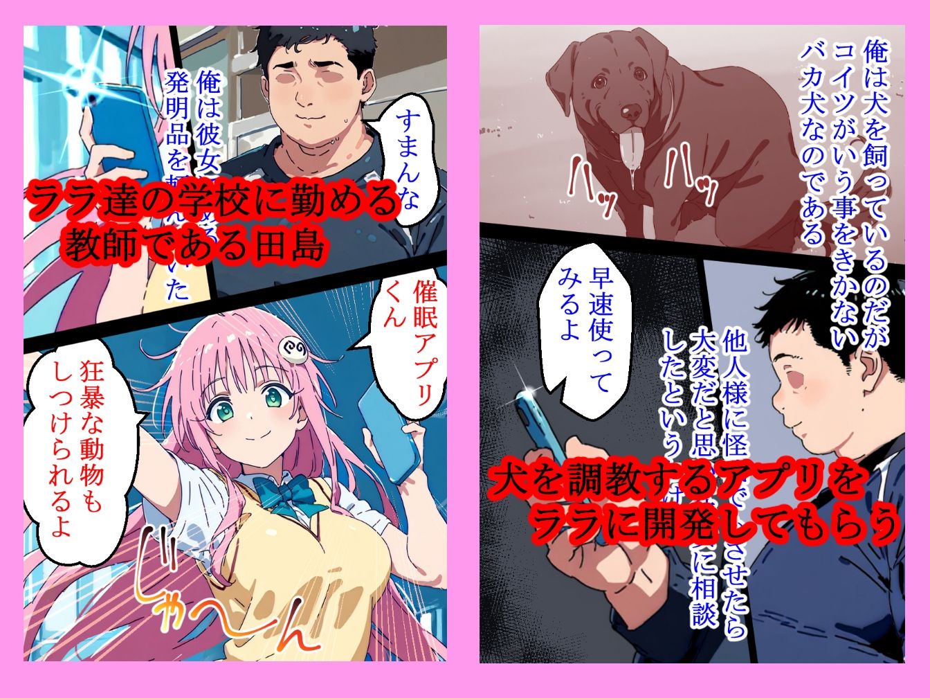 試し読み 1