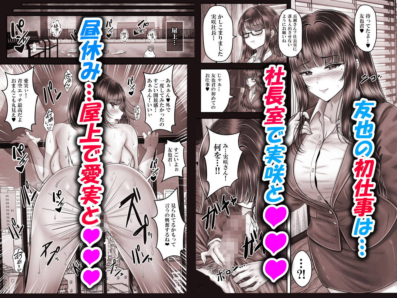 試し読み 4