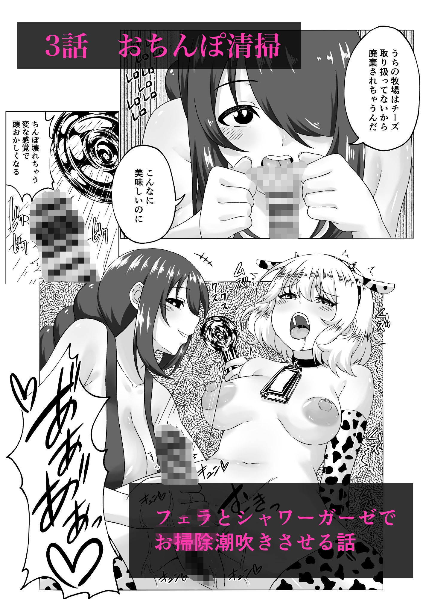 試し読み 8