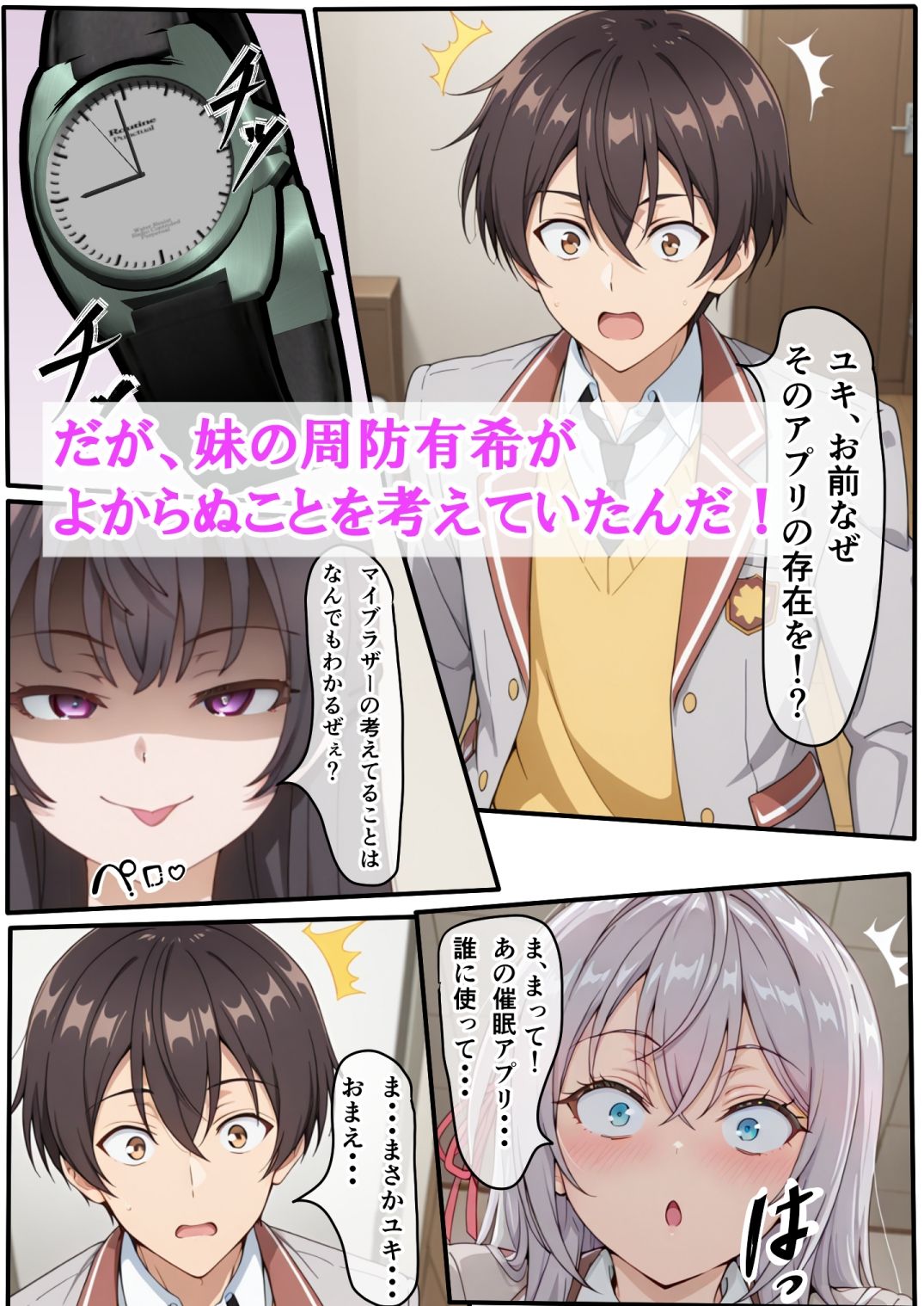 試し読み 5