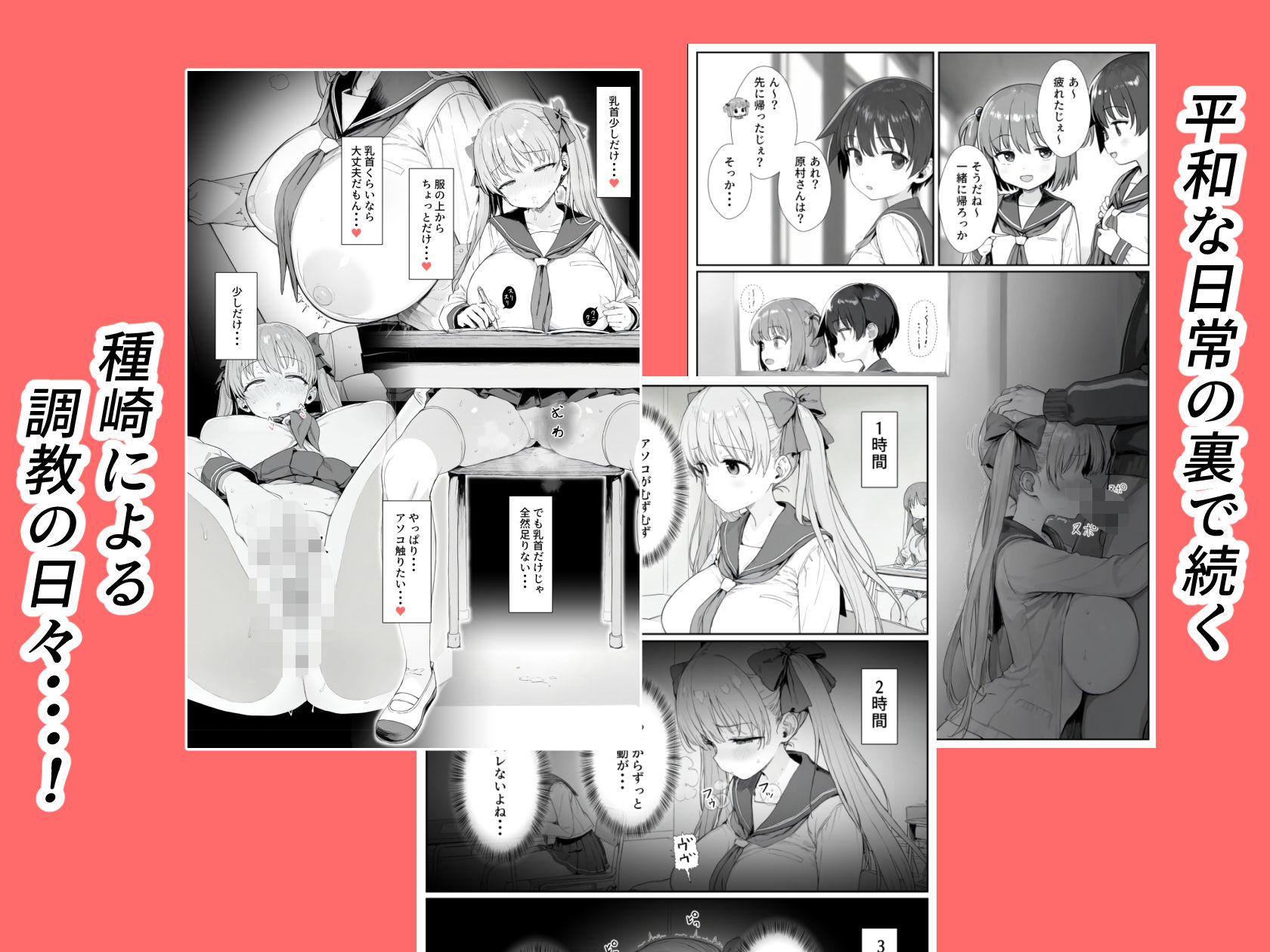 試し読み 7