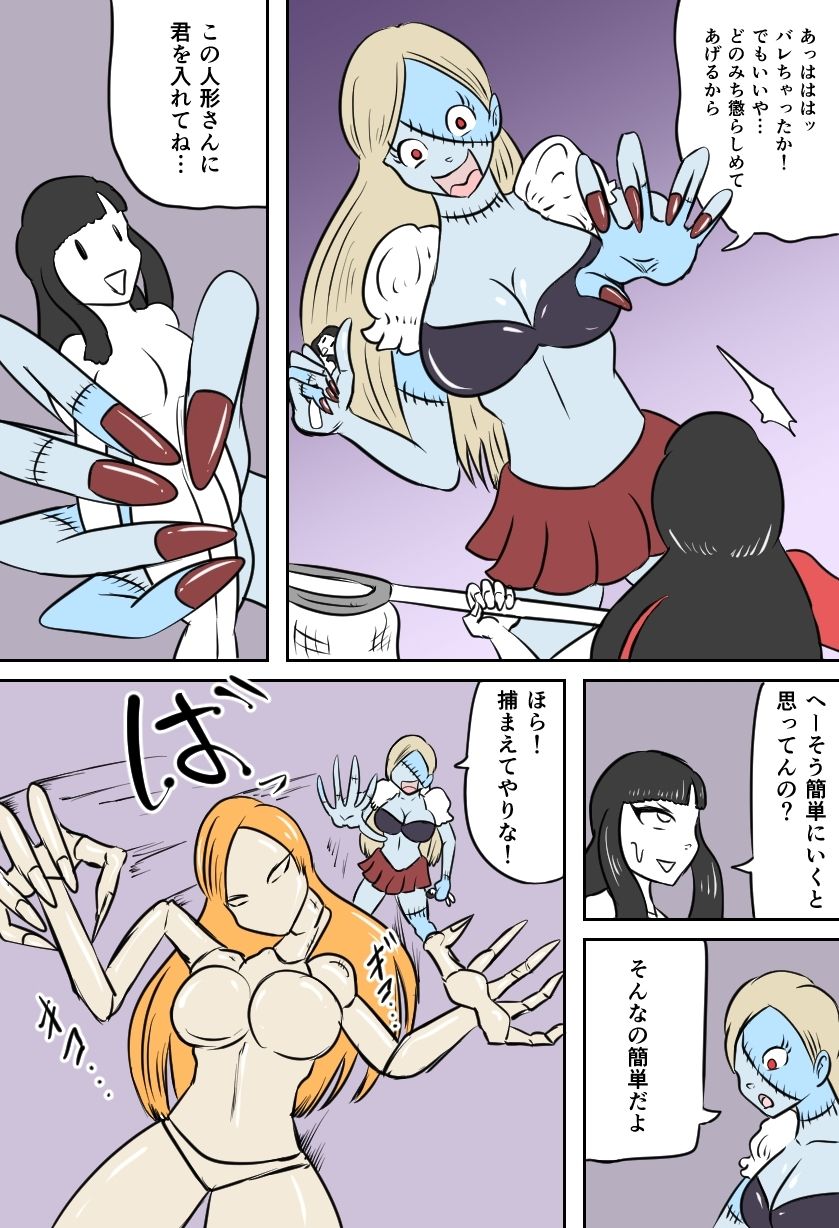 試し読み 6