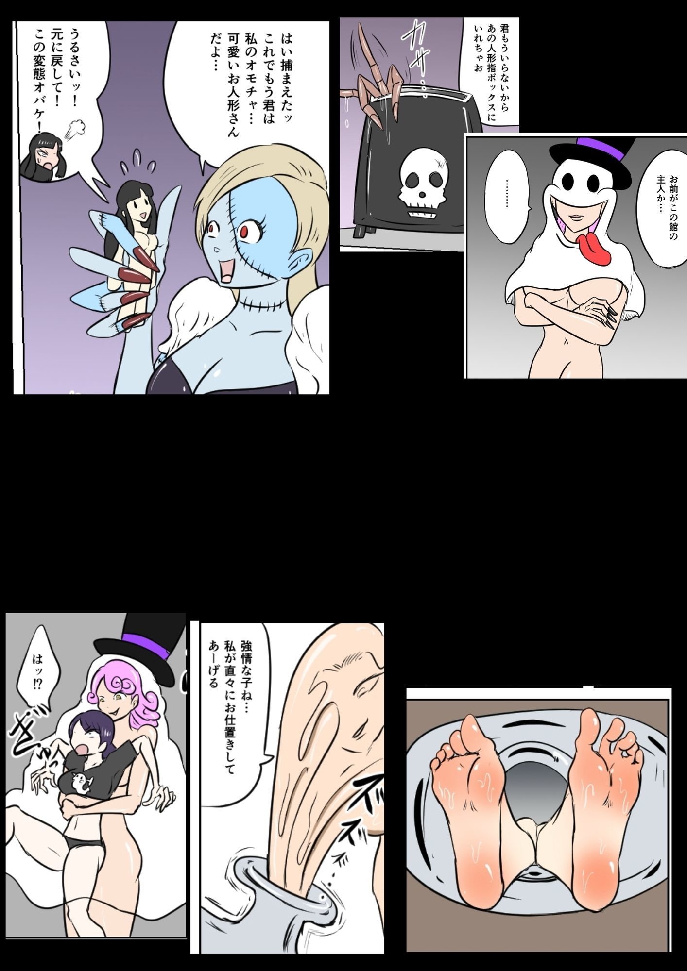 試し読み 7