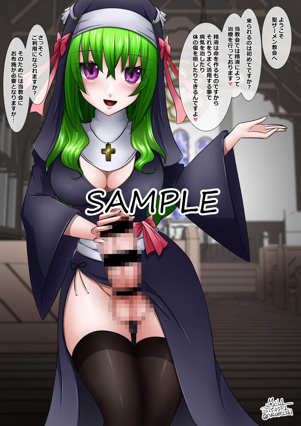 試し読み 7