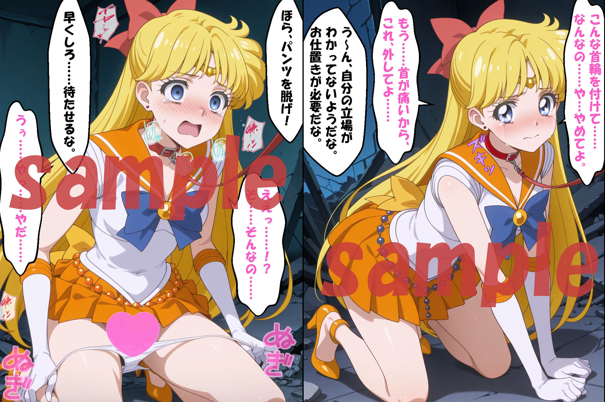 試し読み 8