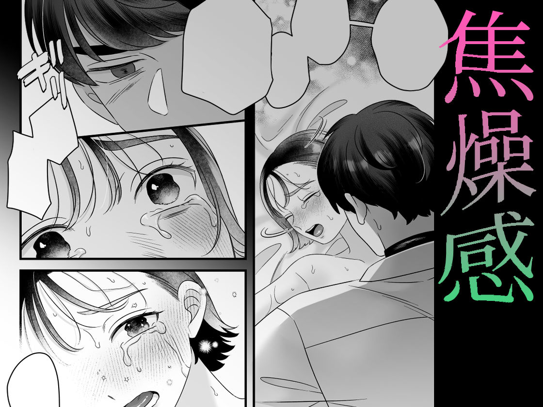 試し読み 9