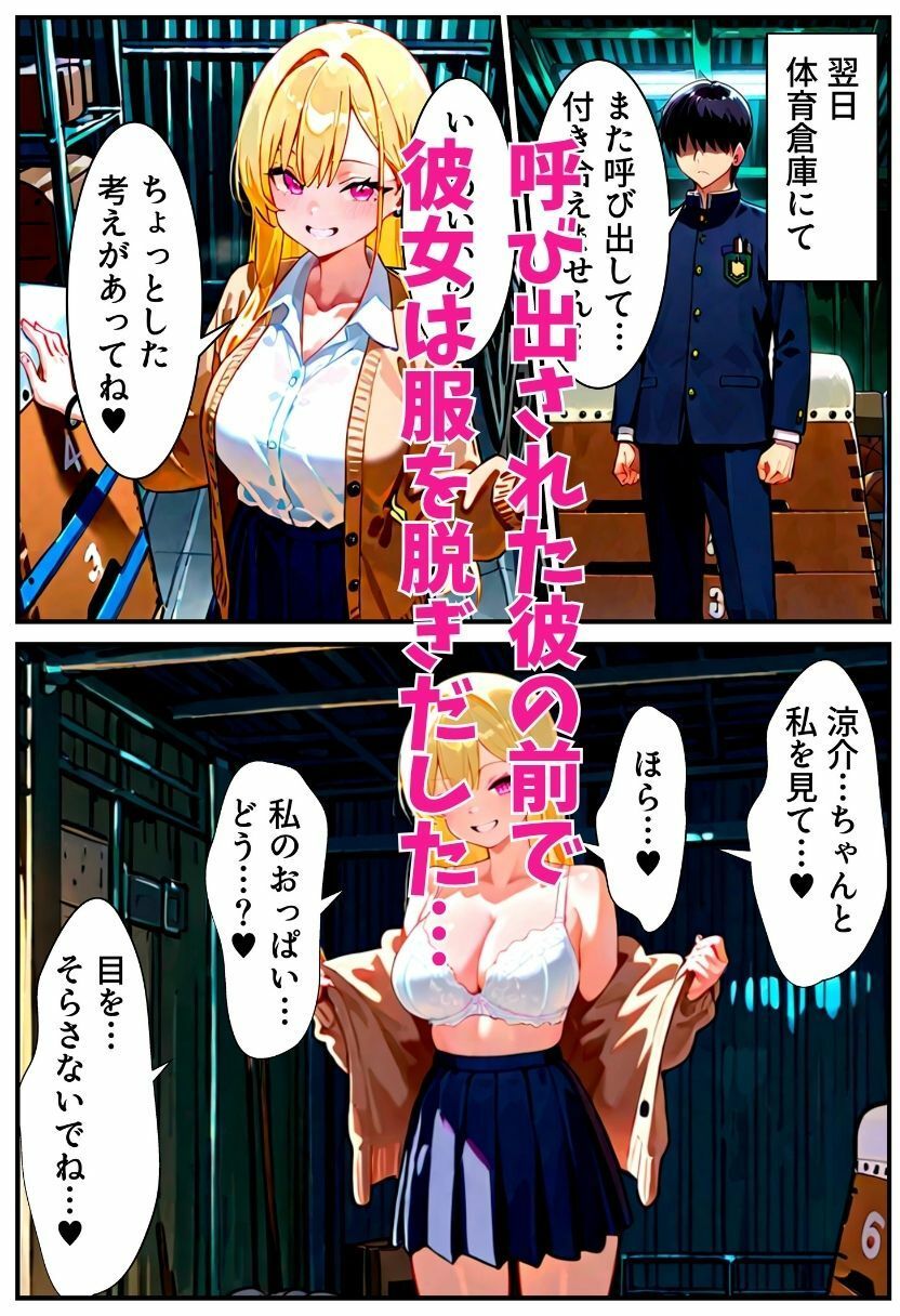 試し読み 6