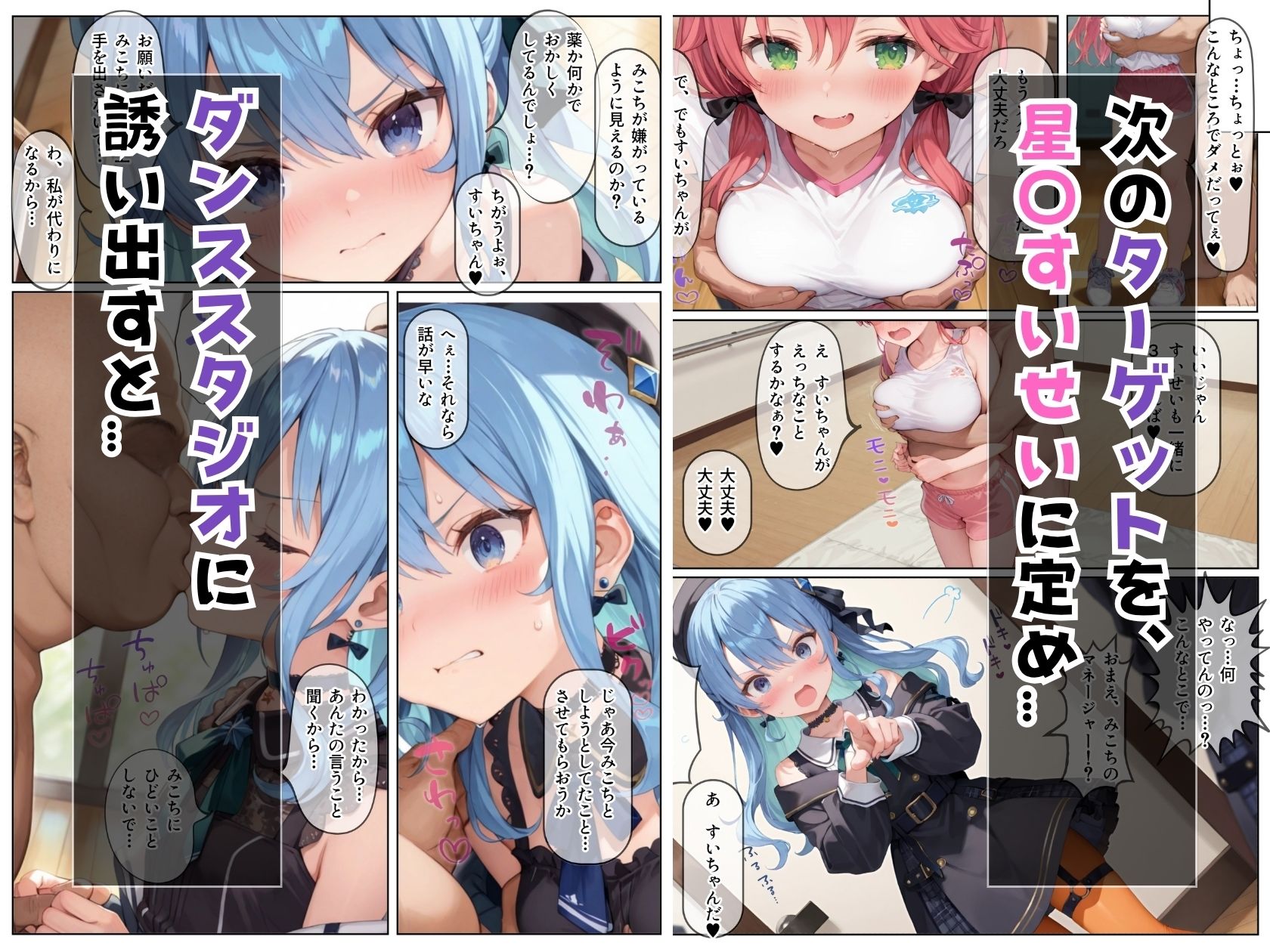 試し読み 4