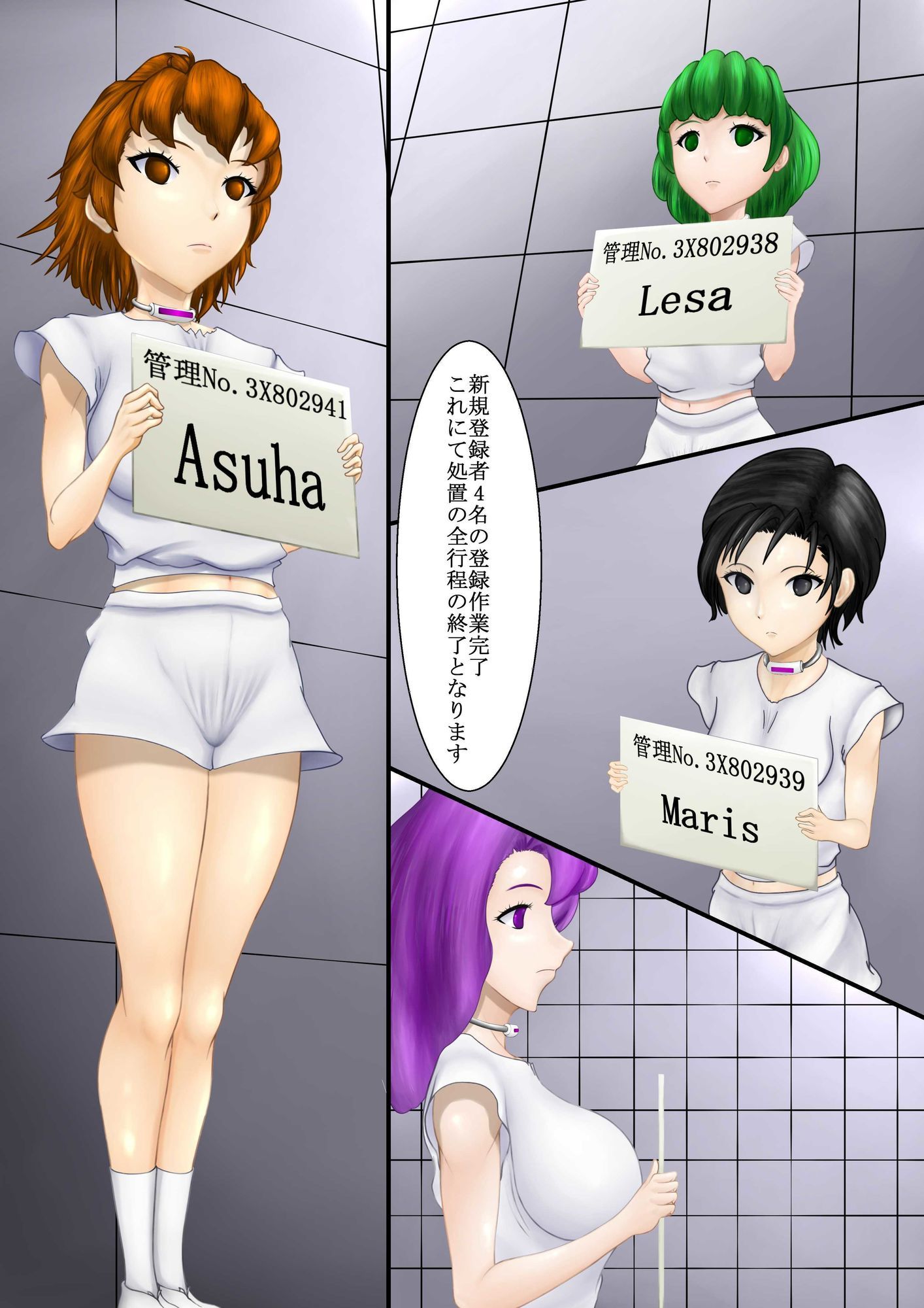 試し読み 5