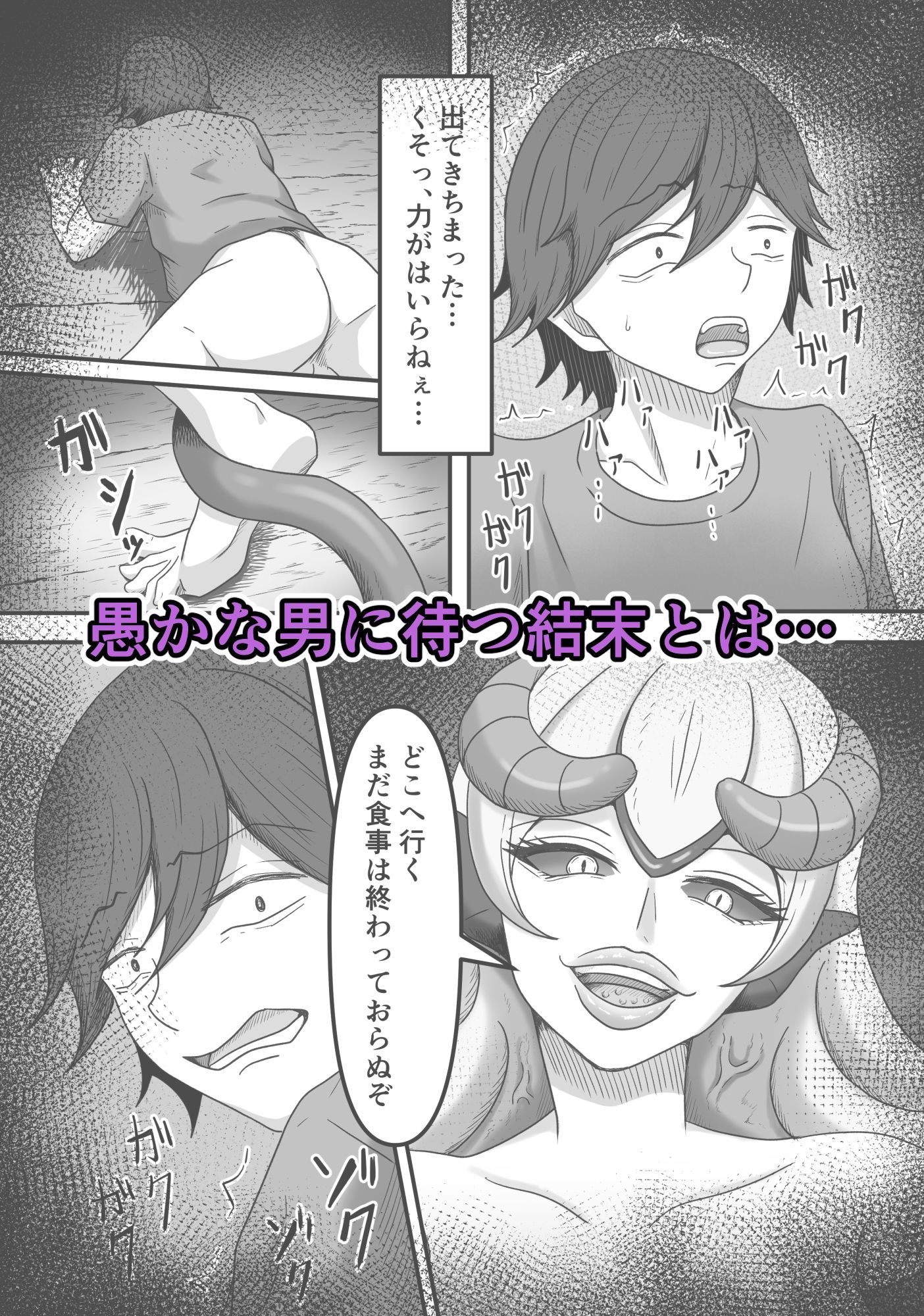 試し読み 7