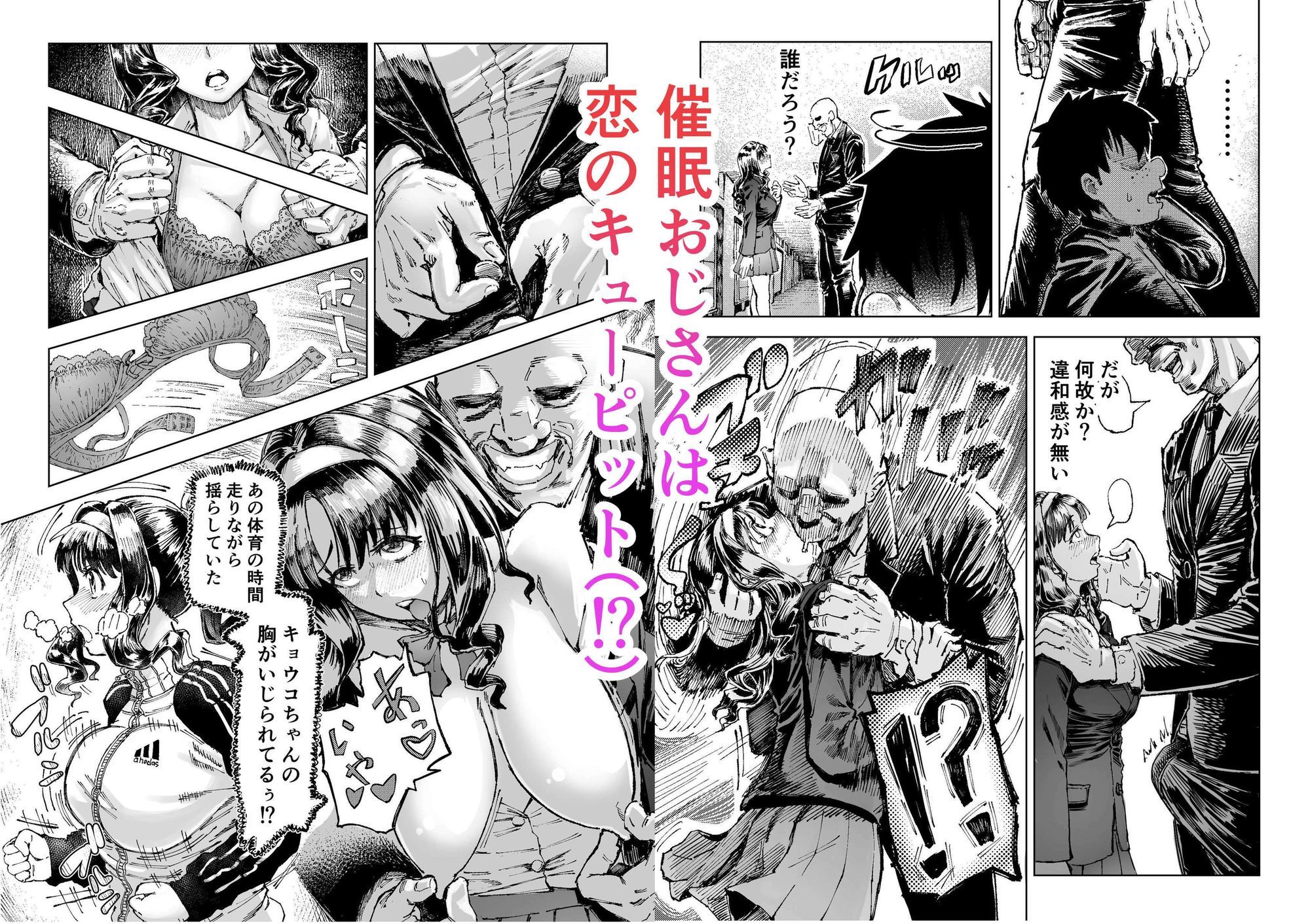 試し読み 3