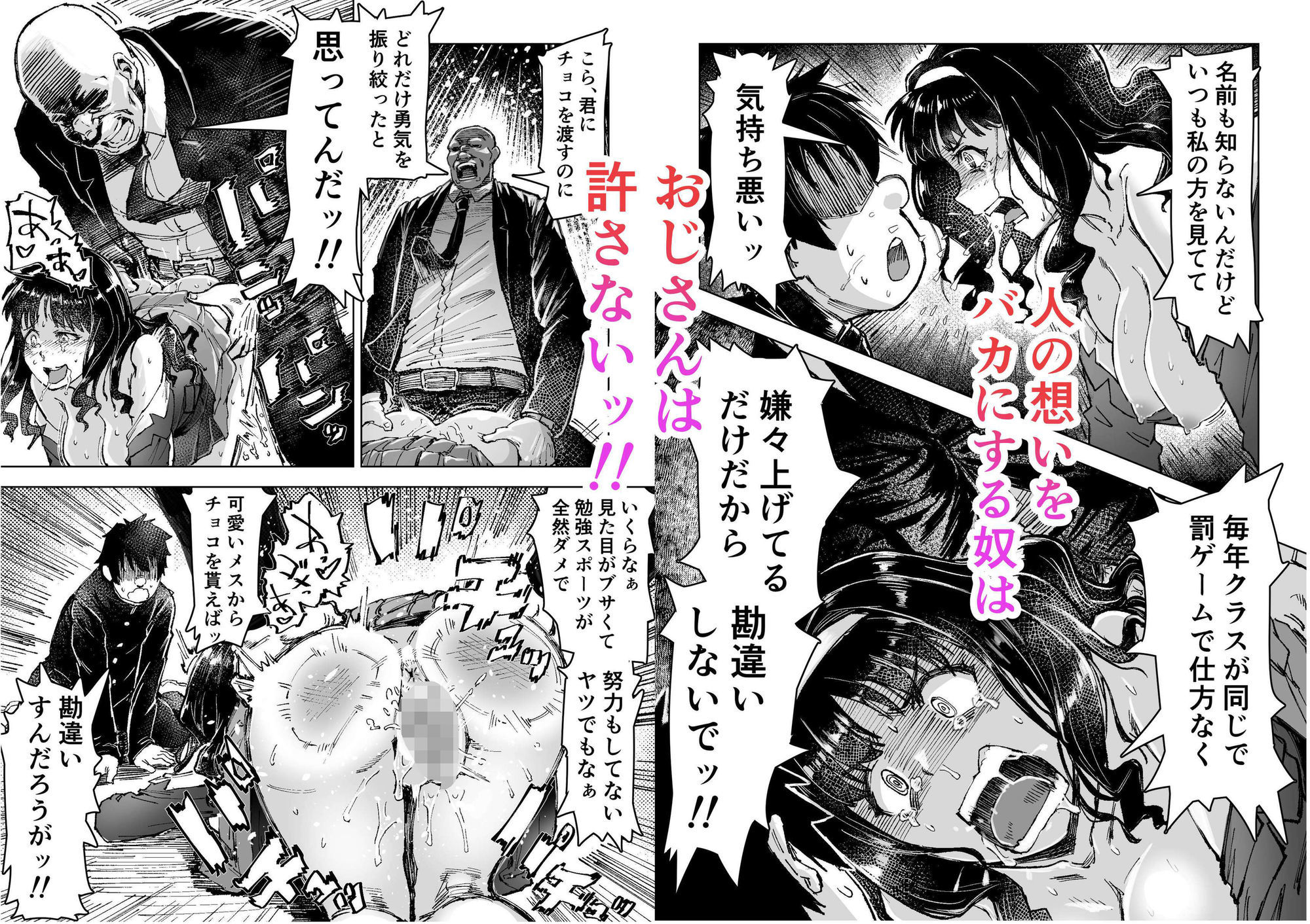 試し読み 4