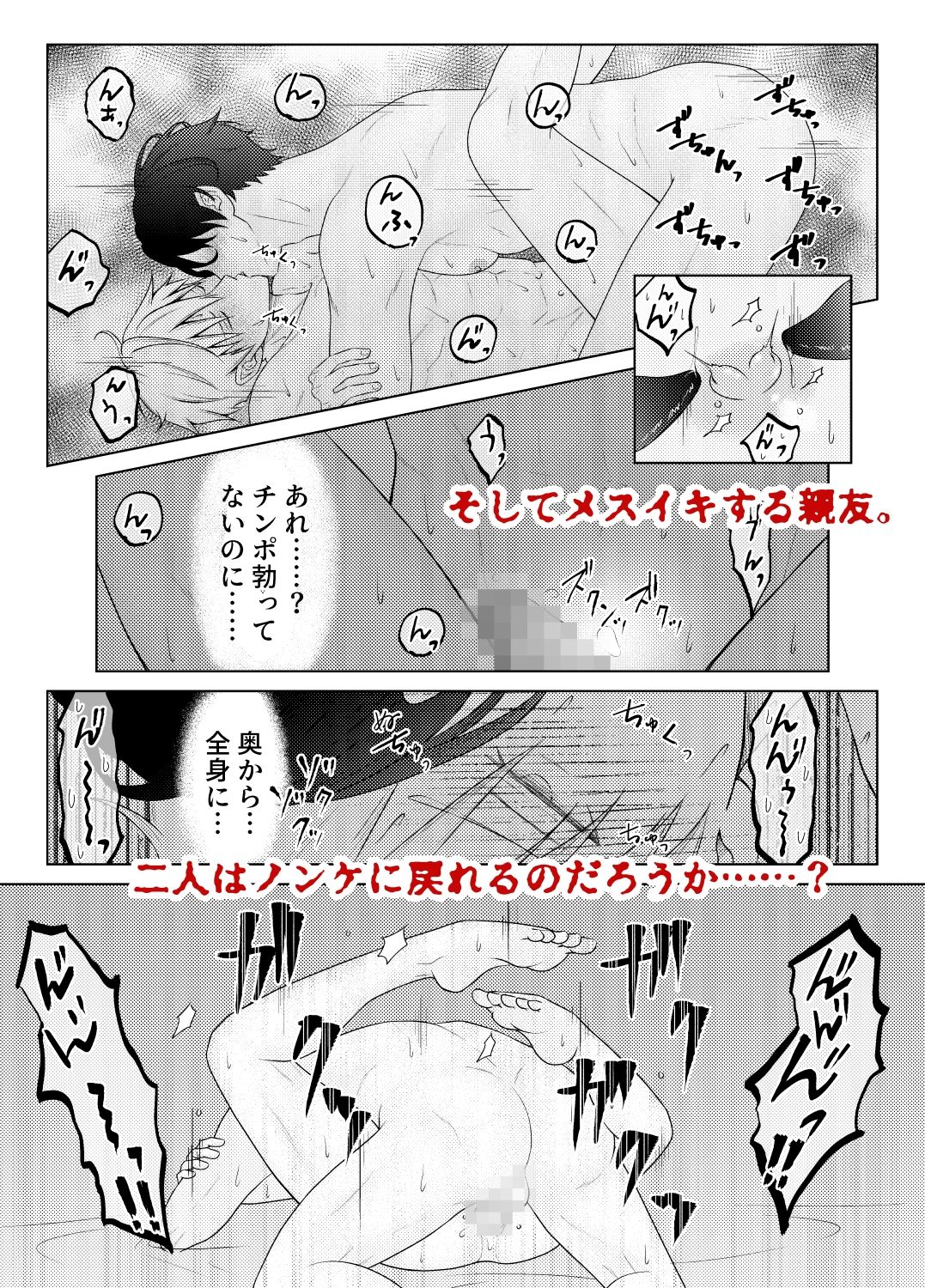 試し読み 10
