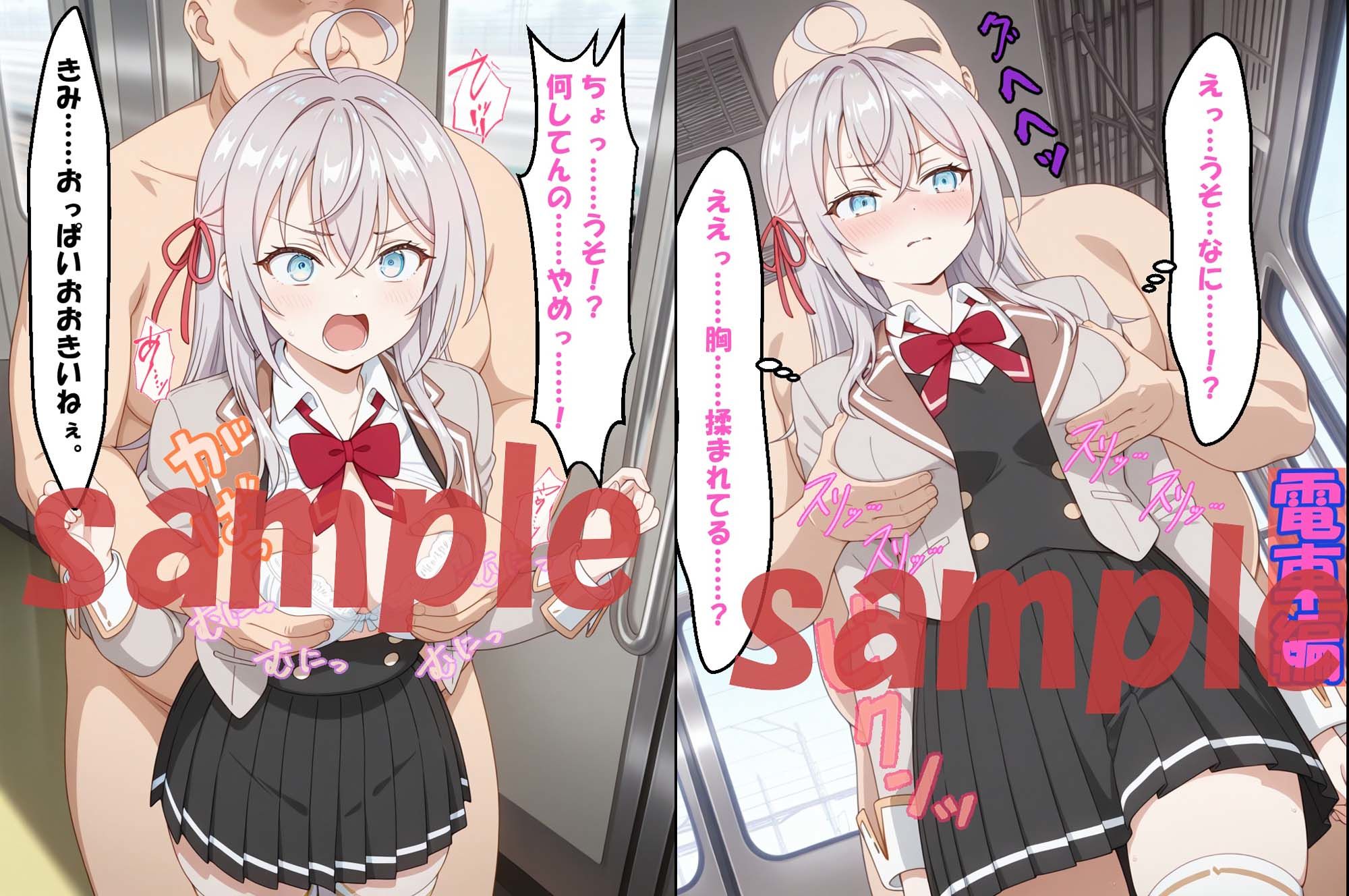 試し読み 8