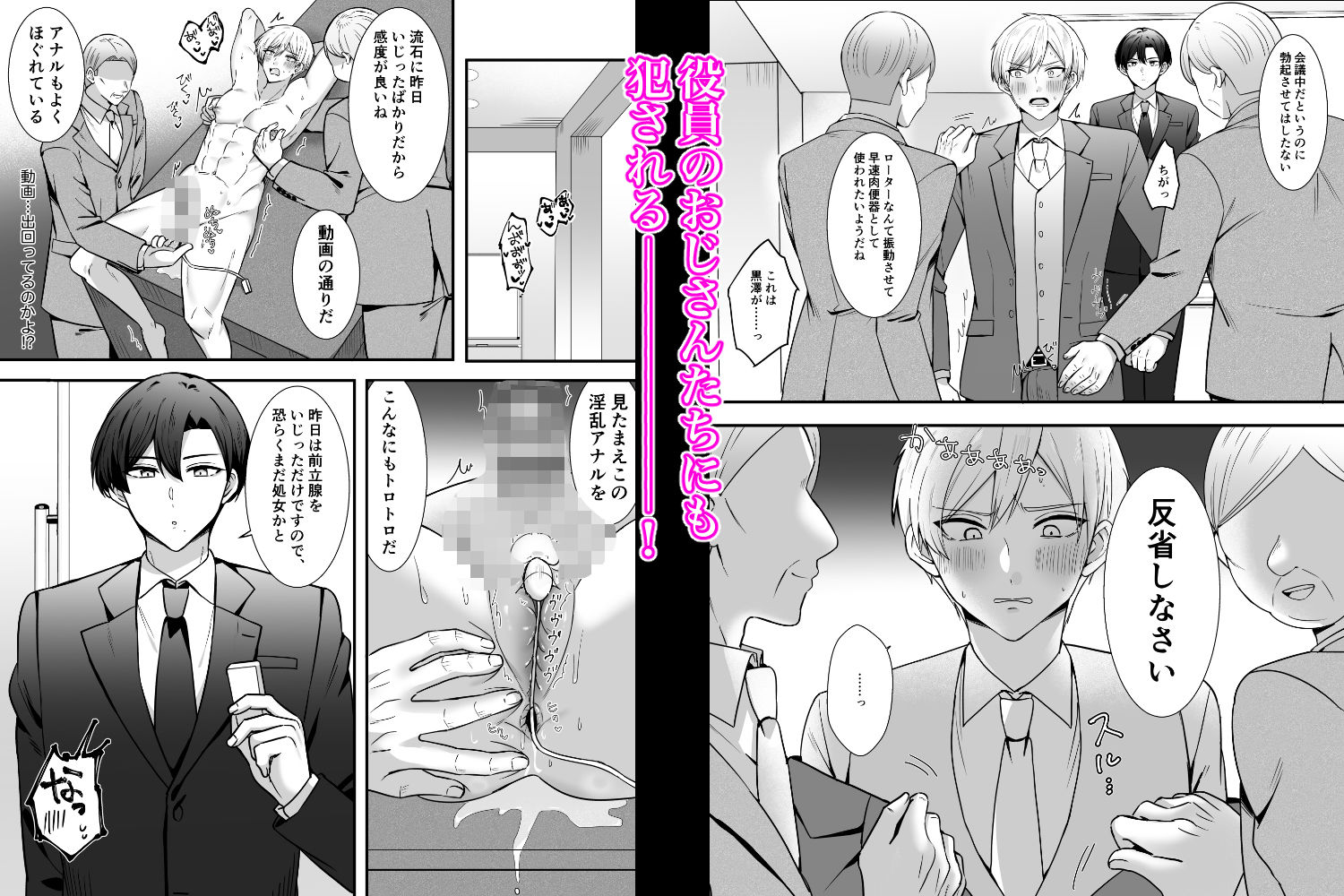 試し読み 8